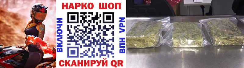 Магазины продажи наркотиков Азнакаево Героин Alpha PVP ГАШ КОКАИН Канабис