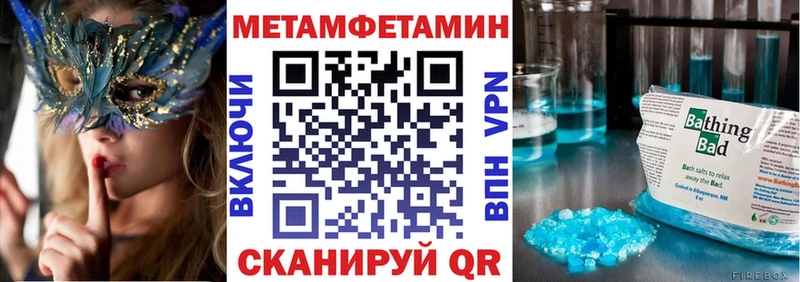 АМФЕТАМИН Розовый  цены   ОМГ ОМГ ТОР  Азнакаево 