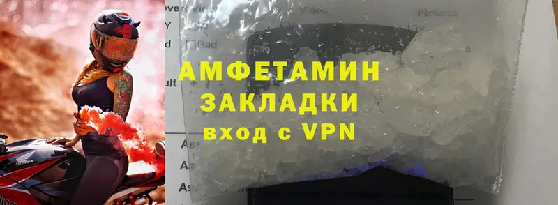 Amphetamine VHQ  закладка  Азнакаево 