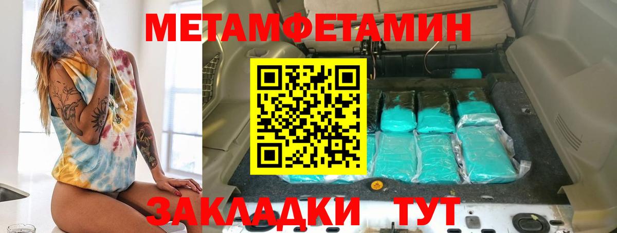 Амфетамин Розовый Азнакаево