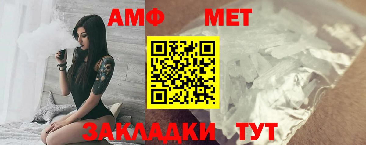 Amphetamine 97%  АМФЕТАМИН  Азнакаево  Амфетамин 