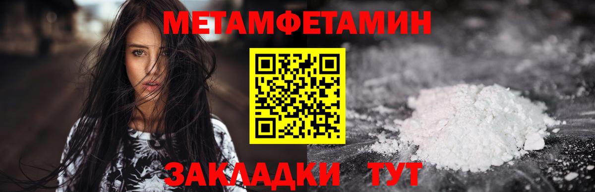 АМФ 97% Азнакаево