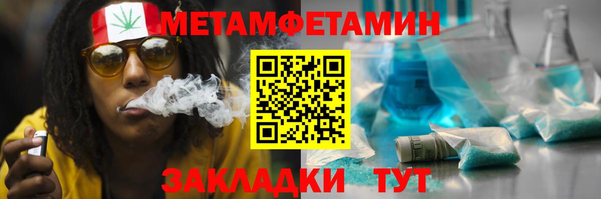 АМФЕТАМИН  Вход с VPN  Азнакаево  АМФЕТАМИН Premium  АМФЕТАМИН Premium 