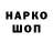 Кокаин 97% Ihnattm