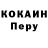 КОКАИН 98% Wasea Lazari