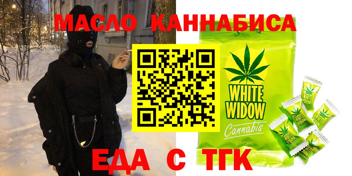 Cannafood марихуана  Вход с VPN  Азнакаево 