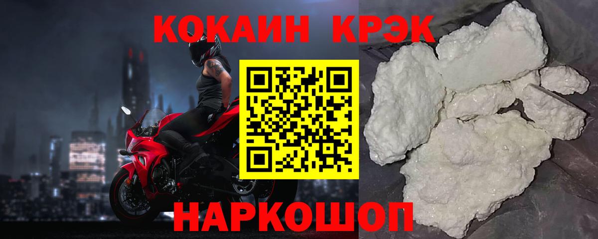 COCAIN Перу Азнакаево