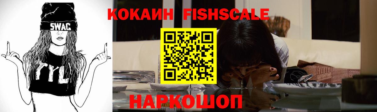 Codein Азнакаево