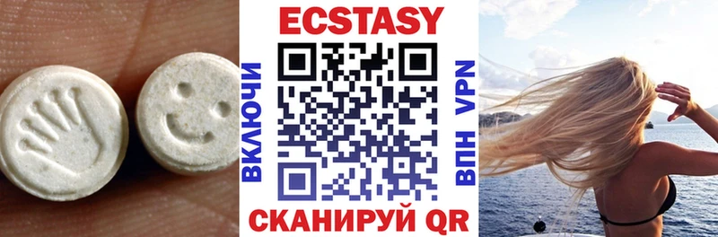 ЭКСТАЗИ 280 MDMA  Азнакаево 