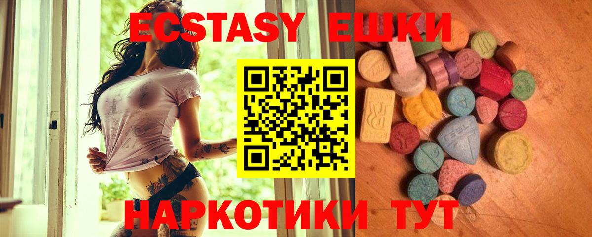 Экстази Дубай  Экстази  Азнакаево  Ecstasy louis Vuitton 
