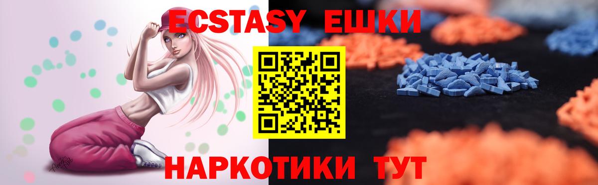 ЭКСТАЗИ Philipp Plein  Вход с VPN  Диски  Азнакаево  Ecstasy Punisher 