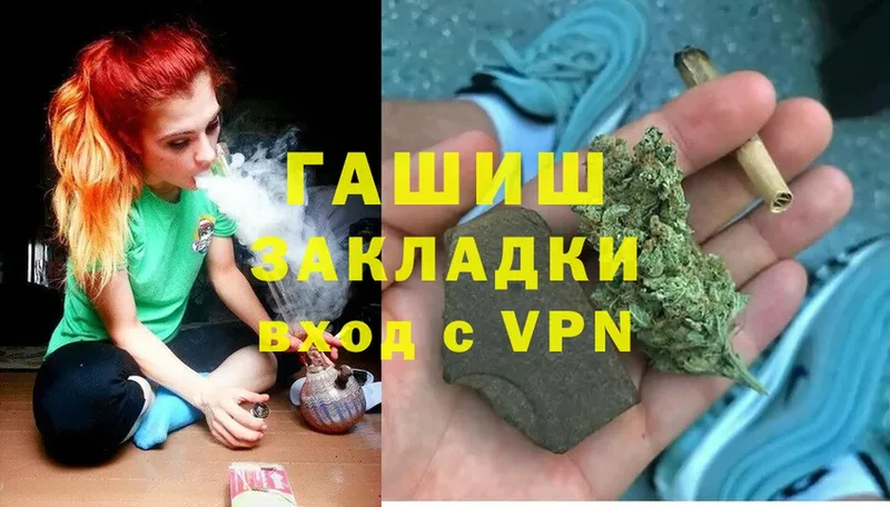 ГАШИШ Cannabis  Азнакаево 