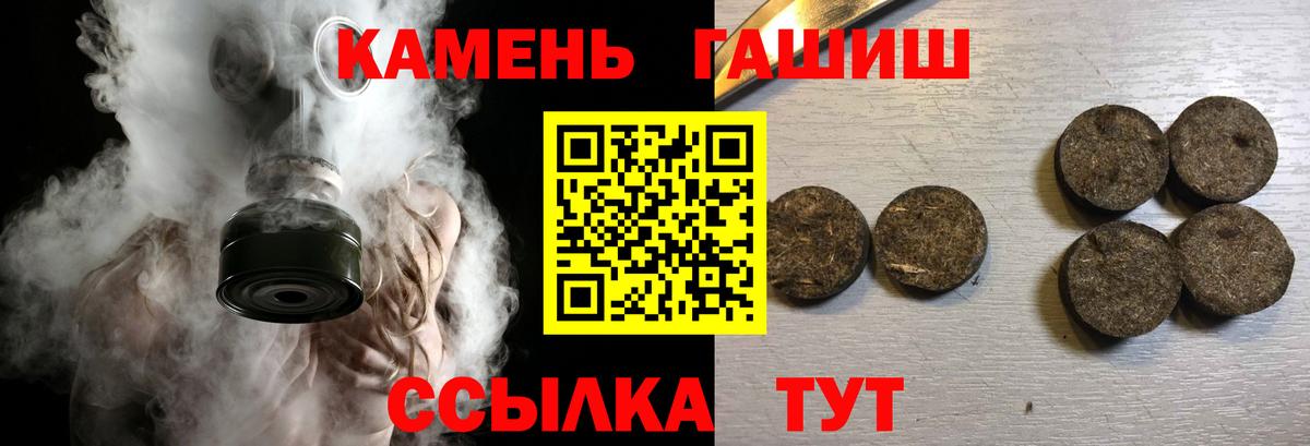 Гашиш гарик  Гашиш  ГАШИШ 40% ТГК  Азнакаево  Вход с VPN 