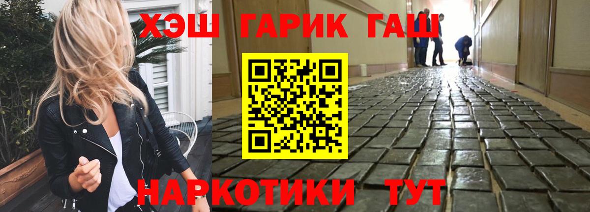 Гашиш Изолятор  ГАШ  ГАШИШ Изолятор  Азнакаево 