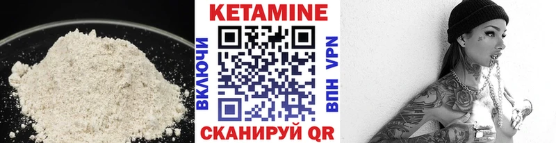 КЕТАМИН VHQ  Азнакаево 