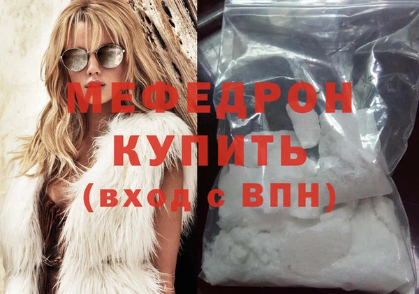 мескалин Пересвет