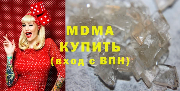 синтетический гашиш Покровск