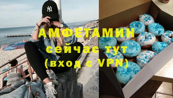 синтетический гашиш Покровск