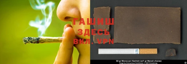 гидра Покров