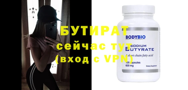 гидра Покров