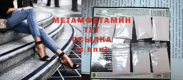 метадон Пестово