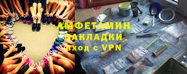 прущая мука Покачи