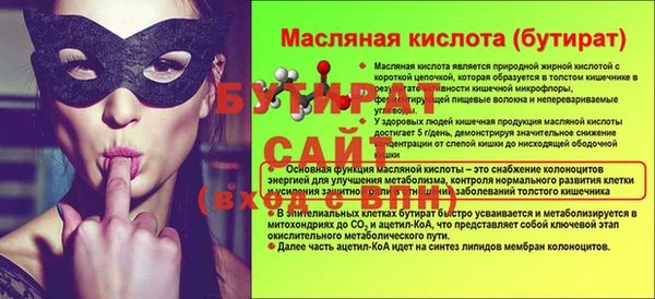 метадон Пестово
