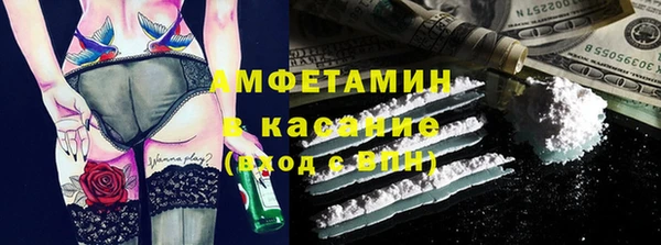 героин Яранск