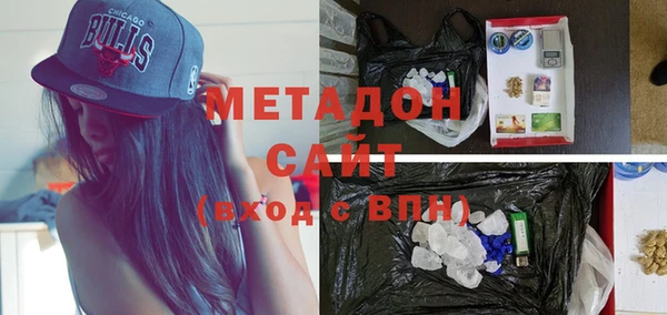 метадон Пестово