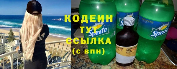 мескалин Пересвет