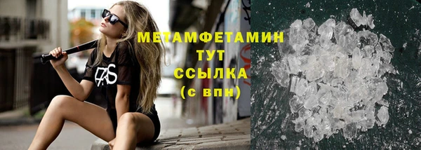 мескалин Пересвет