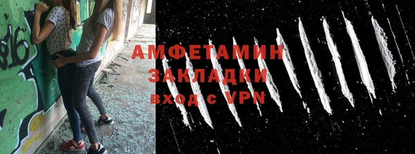 мескалин Пересвет