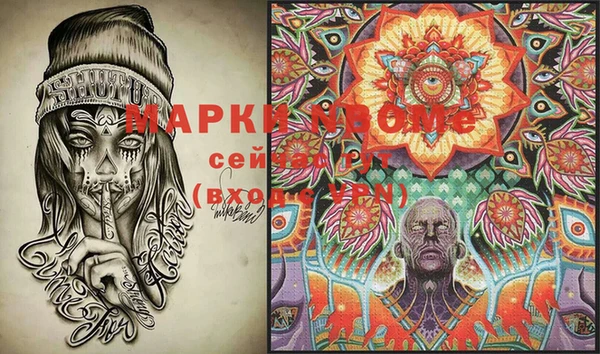 прущая мука Покачи