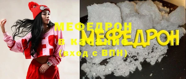 мескалин Пересвет