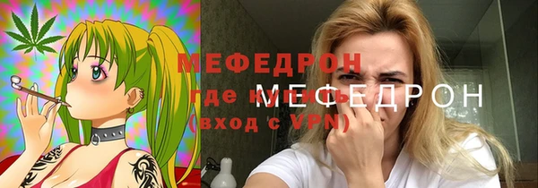 кокаин премиум Яровое