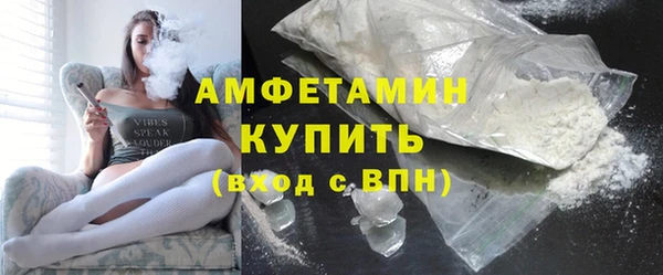 гидра Покров