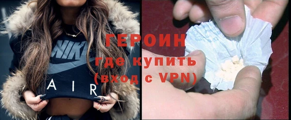 синтетический гашиш Покровск
