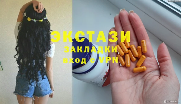метадон Пестово