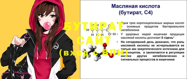 синтетический гашиш Покровск
