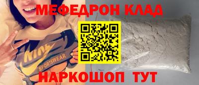 прущая мука Гагарин