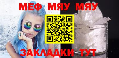 прущая мука Гагарин