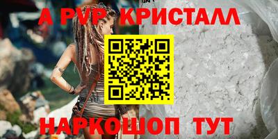 прущая мука Гагарин