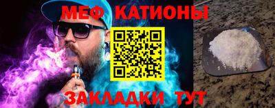 прущая мука Гагарин