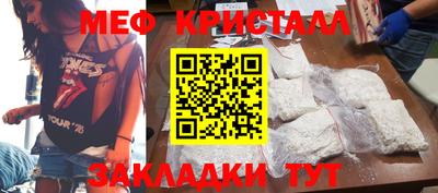 прущая мука Абакан
