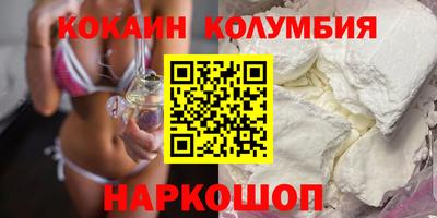 прущая мука Абакан