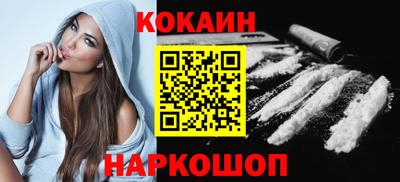 каннабис Абинск
