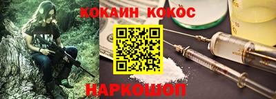 метамфетамин Гай