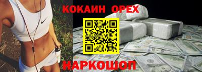 метамфетамин Гай
