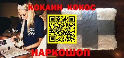 прущая мука Абакан