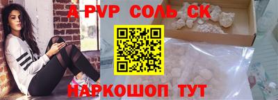 метамфетамин Гай
